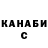 Кетамин VHQ Commander Jonathan