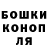 МЕТАДОН кристалл Valery Verbich