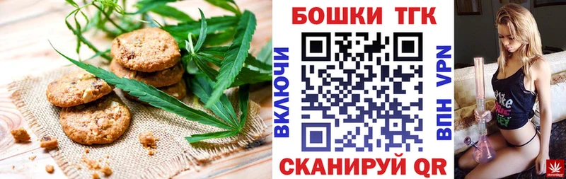 сколько стоит  Елизаветинская  Canna-Cookies конопля 