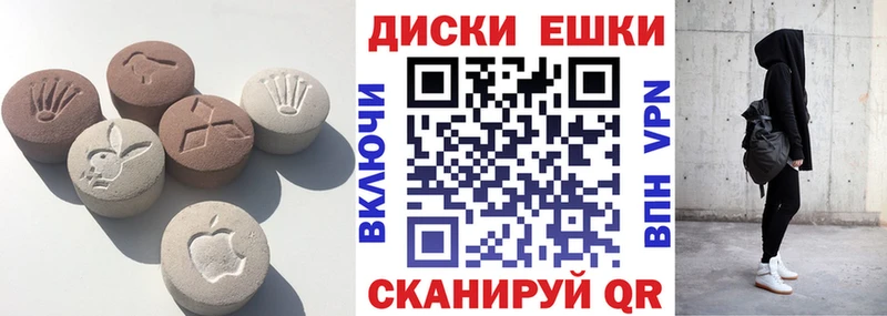 ЭКСТАЗИ 280мг  Елизаветинская 