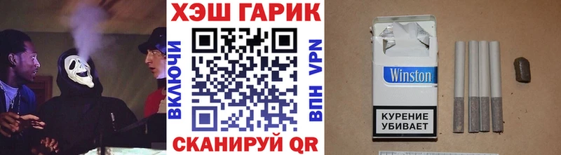 гидра вход  Елизаветинская  ГАШ гашик 