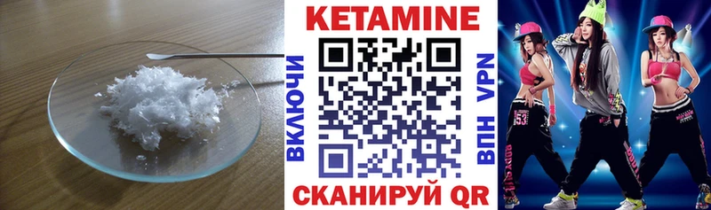 Кетамин ketamine  ОМГ ОМГ как зайти  Елизаветинская 
