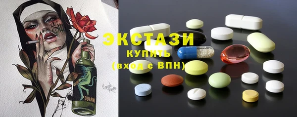 ECSTASY Навашино