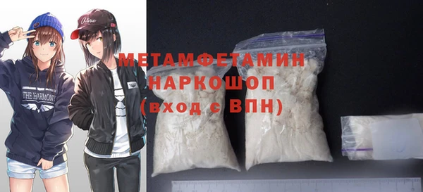 гашиш Надым