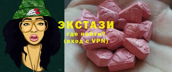 стафф Волгодонск