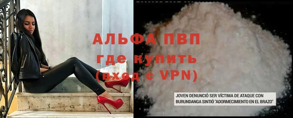сатива Наволоки