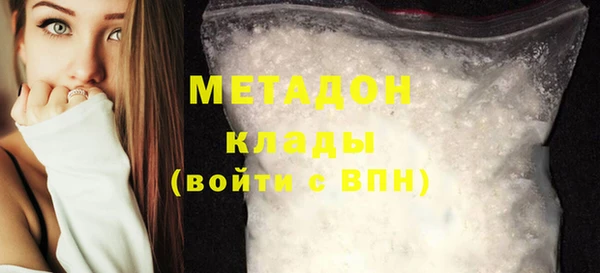 сатива Наволоки
