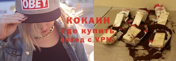 ECSTASY Навашино