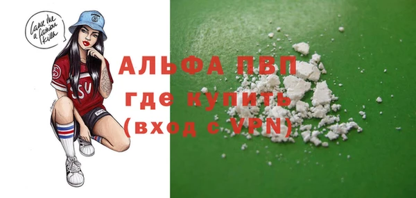 сатива Наволоки