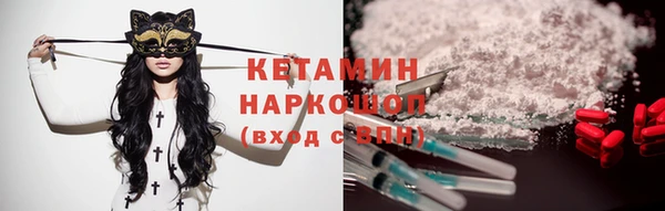 сатива Наволоки