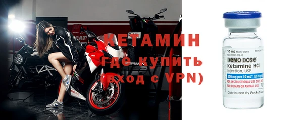 тгк Уссурийск