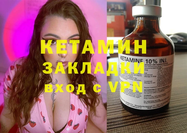 ECSTASY Навашино