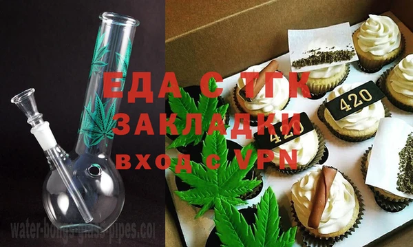 бошки Бикин