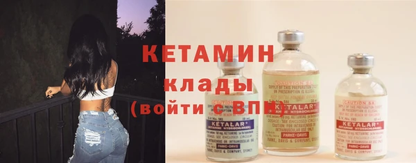 ECSTASY Навашино