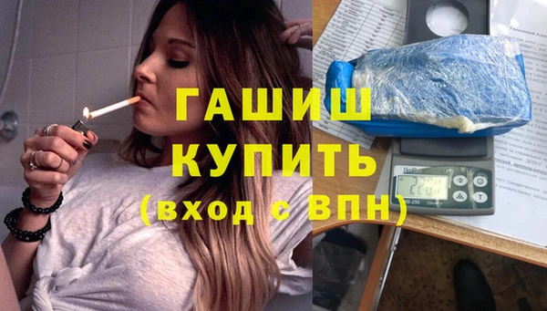 ECSTASY Навашино