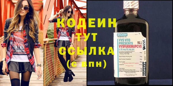 ECSTASY Навашино