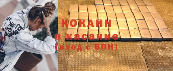 ECSTASY Навашино