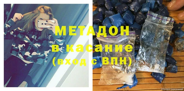 ECSTASY Навашино