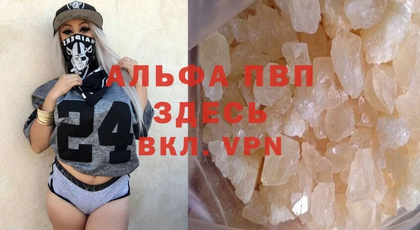 ECSTASY Навашино