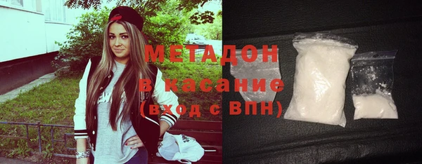 ECSTASY Навашино