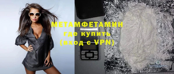 сатива Наволоки