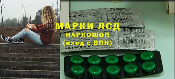 гашиш Надым