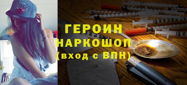 ECSTASY Навашино