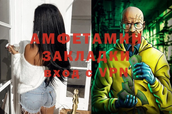 сатива Наволоки
