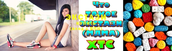 ECSTASY Навашино