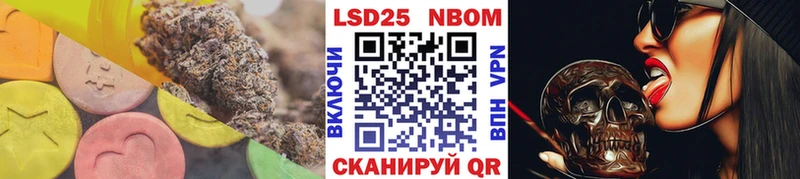 ЛСД экстази кислота  Елизаветинская 