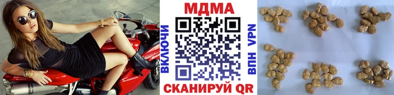 МДМА кристаллы  mega маркетплейс  Елизаветинская 