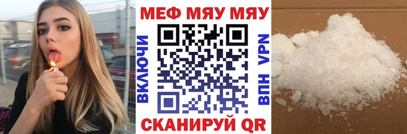 Мефедрон мука  ссылка на мегу ТОР  Елизаветинская 