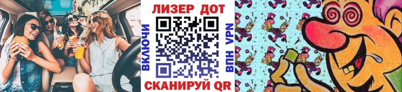 Марки NBOMe 1,5мг  Елизаветинская 