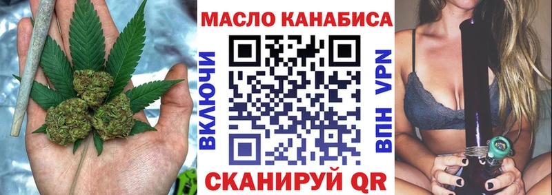 нарко площадка как зайти  Елизаветинская  кракен ССЫЛКА  Дистиллят ТГК концентрат  цены  